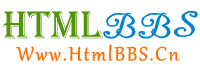 HTML讨论板